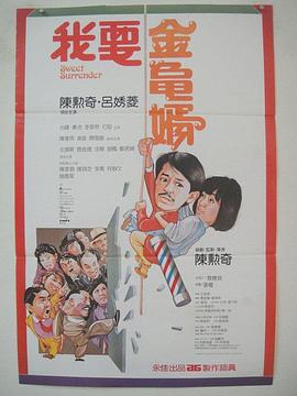性欧美激情在线观看